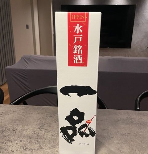 Nさーんアザーーーッス！