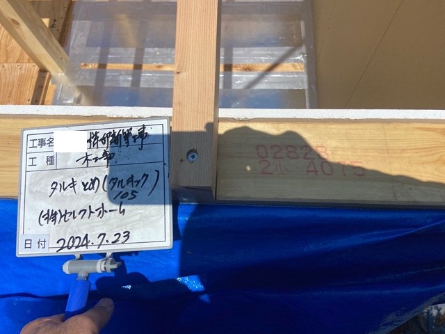 もってるぅ～😍