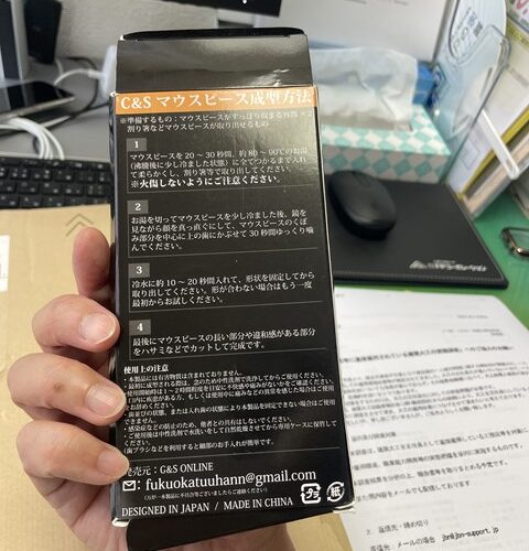 本日の定休日は、、、