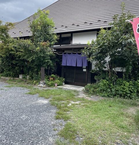 本日の定休日は、、、