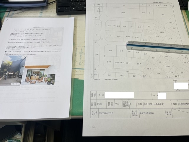 本日の定休日は、、、