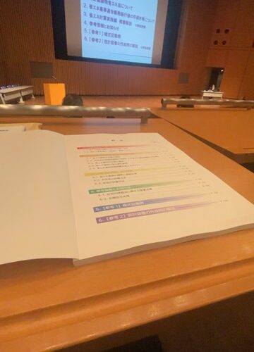 本日の定休日は、、、