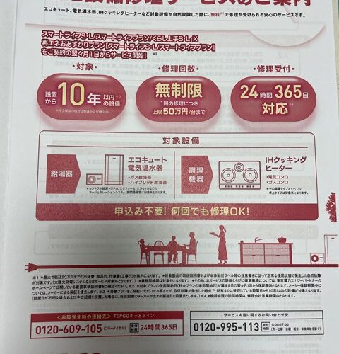 今日のBGは参考になるので皆さんお読みなられよ！！