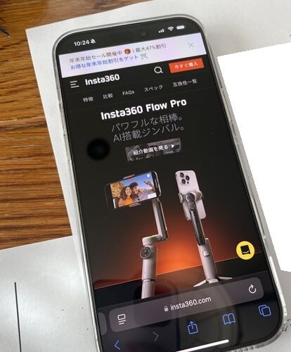 さすがお詳しいわ👏