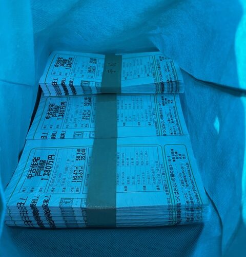 本日の定休日は、、、