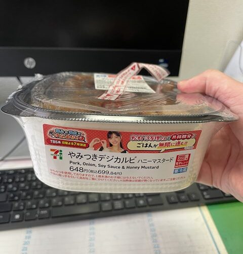 本日の定休日は、、、