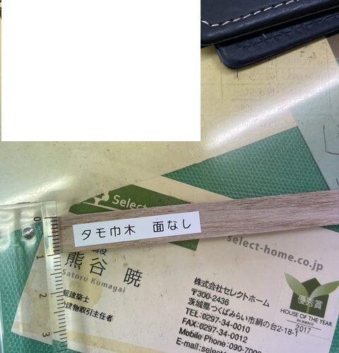 新しい部材って見ているだけでワックワクすっぞぉ！！