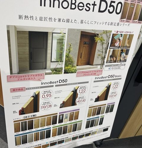 今日はぁI様DAYです😆