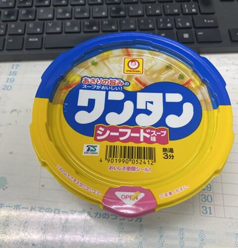 本日の定休日は、、、