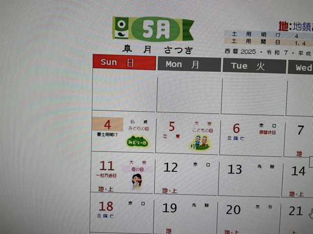 Y様おめでとうございます✨