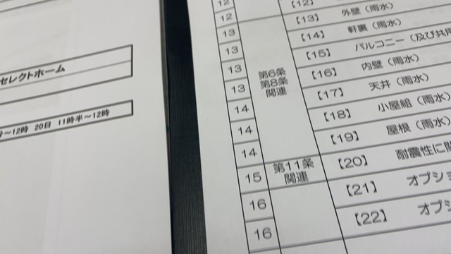 ちゃんとしているでしょ🤭