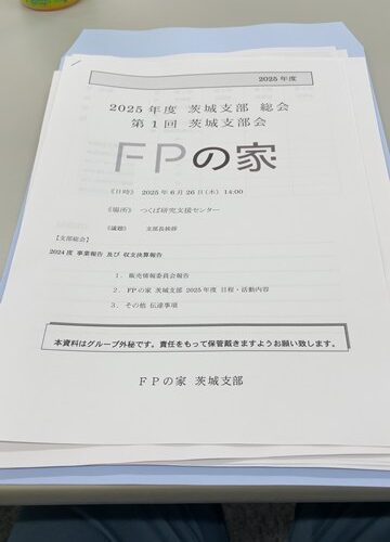 行くぜ！大阪！！でも、まだやでぇ～✋
