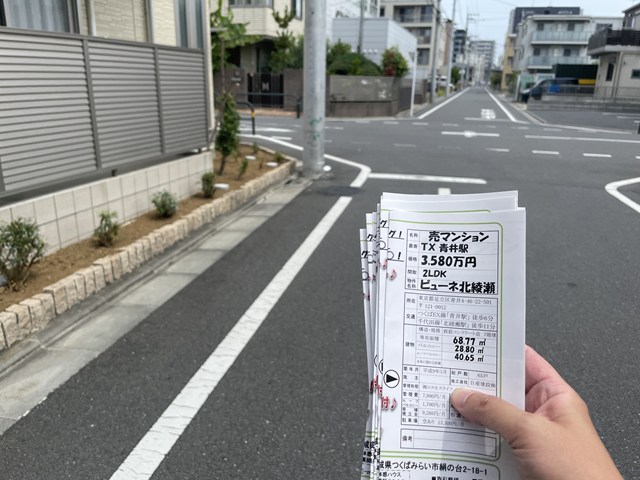 待ち時間も無駄にしゃーせん！