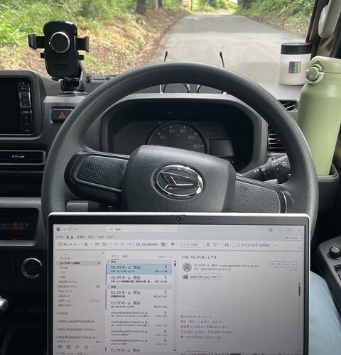 ネタすくなっ！