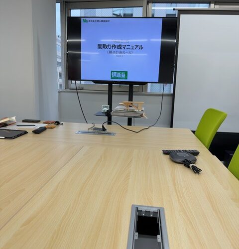 横浜に出張ですぅ～