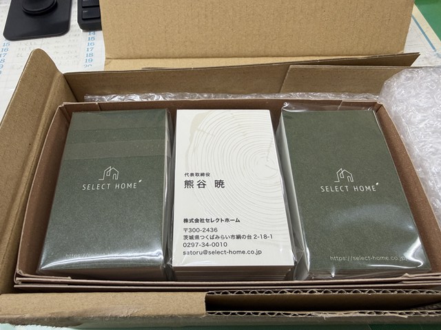 つ・ついに出来上がったぜ！！