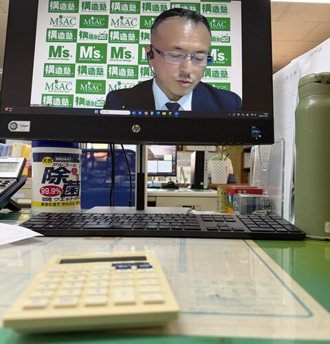 本日の定休日は、、、