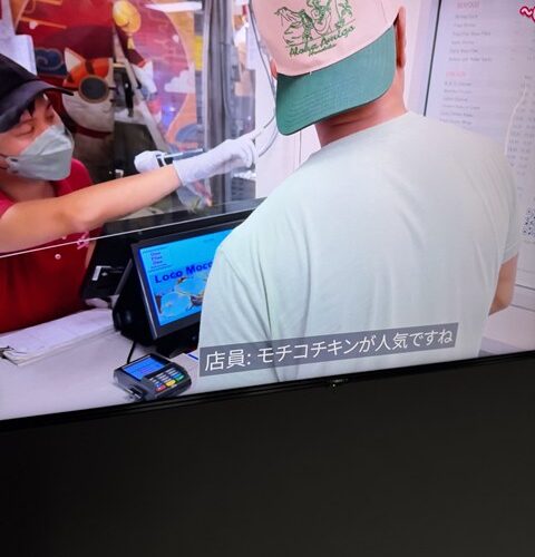 本日の定休日は、、、