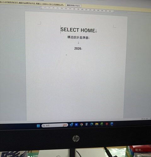 本日の定休日は、、、