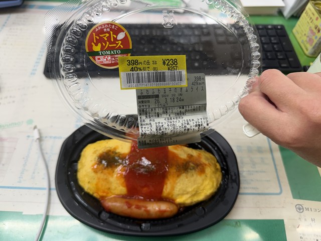 新しくお預かりしました✨