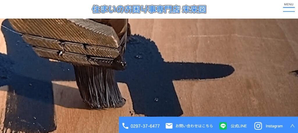 おすすめ⑦ 未来図