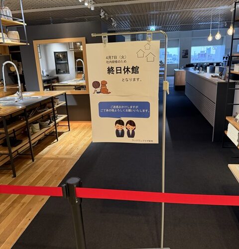 東京SR見学ツアーですぅ⤴
