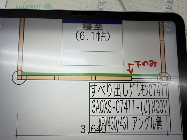 U様DAY！